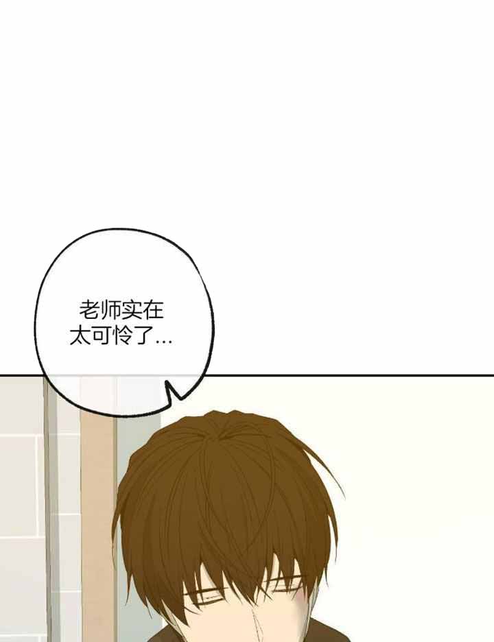 《走失的夜(第I II季)》第227话 第25页