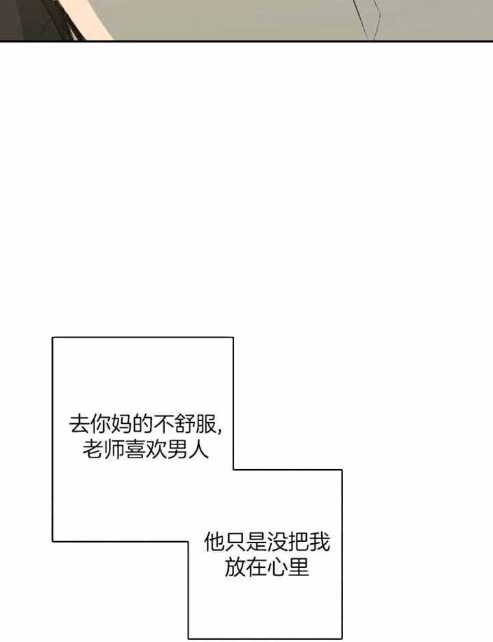 《走失的夜(第I II季)》第227话 第27页