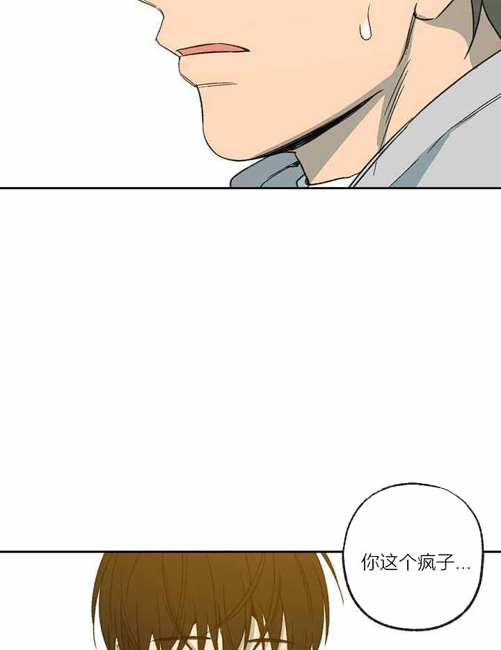 《走失的夜(第I II季)》第227话 第2页