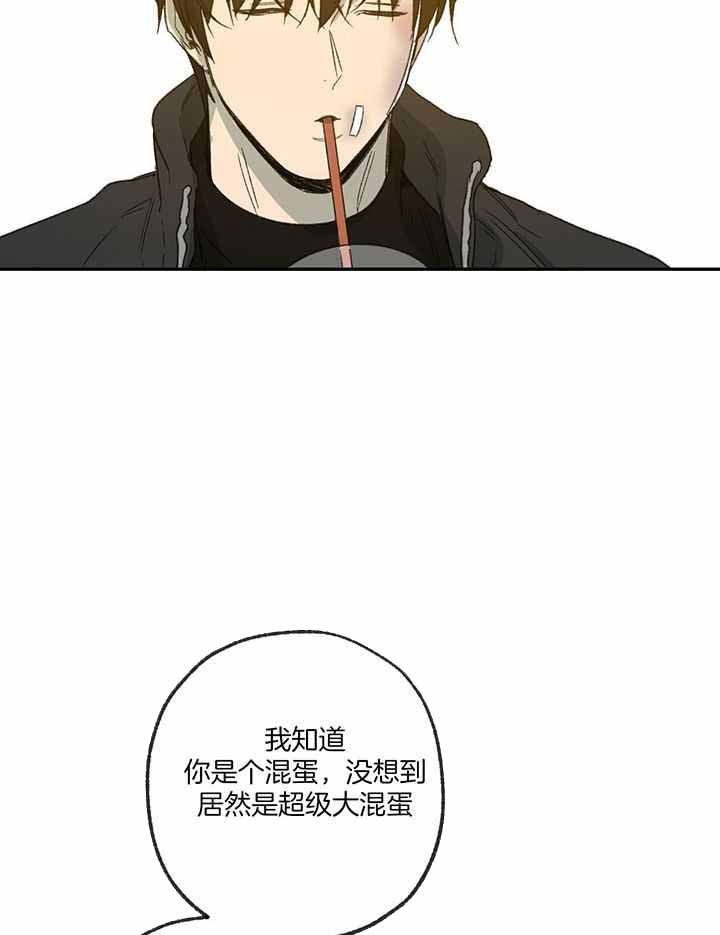 《走失的夜(第I II季)》第227话 第3页