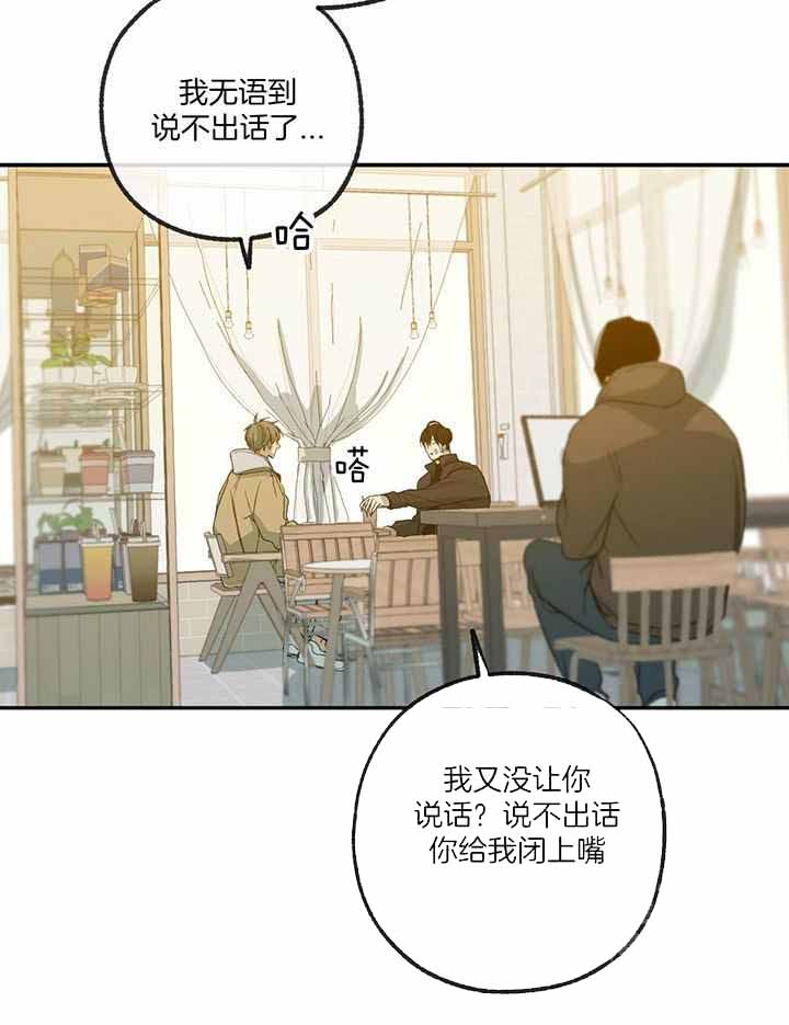 《走失的夜(第I II季)》第227话 第4页