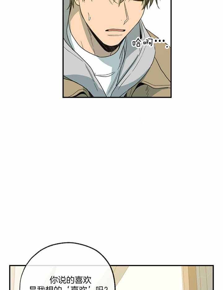 《走失的夜(第I II季)》第227话 第6页