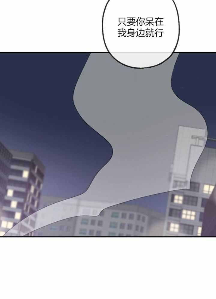 《走失的夜(第I II季)》第229话 第12页