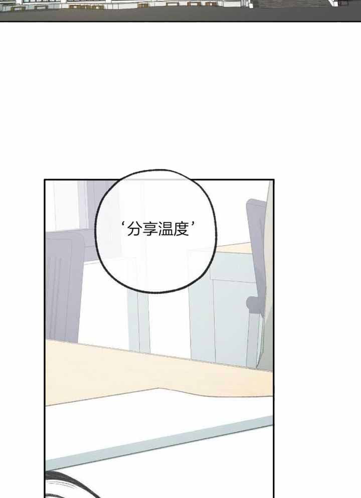 《走失的夜(第I II季)》第229话 第14页