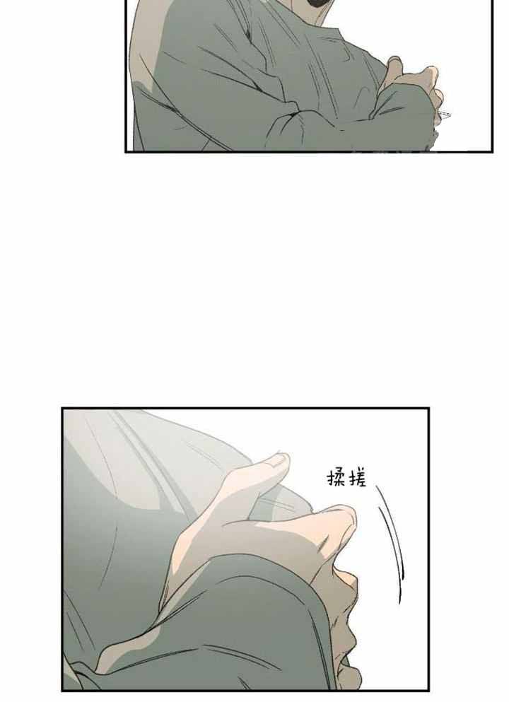 《走失的夜(第I II季)》第229话 第16页