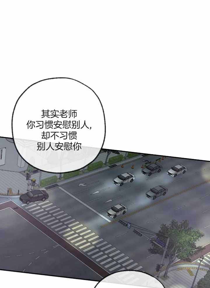 《走失的夜(第I II季)》第229话 第1页