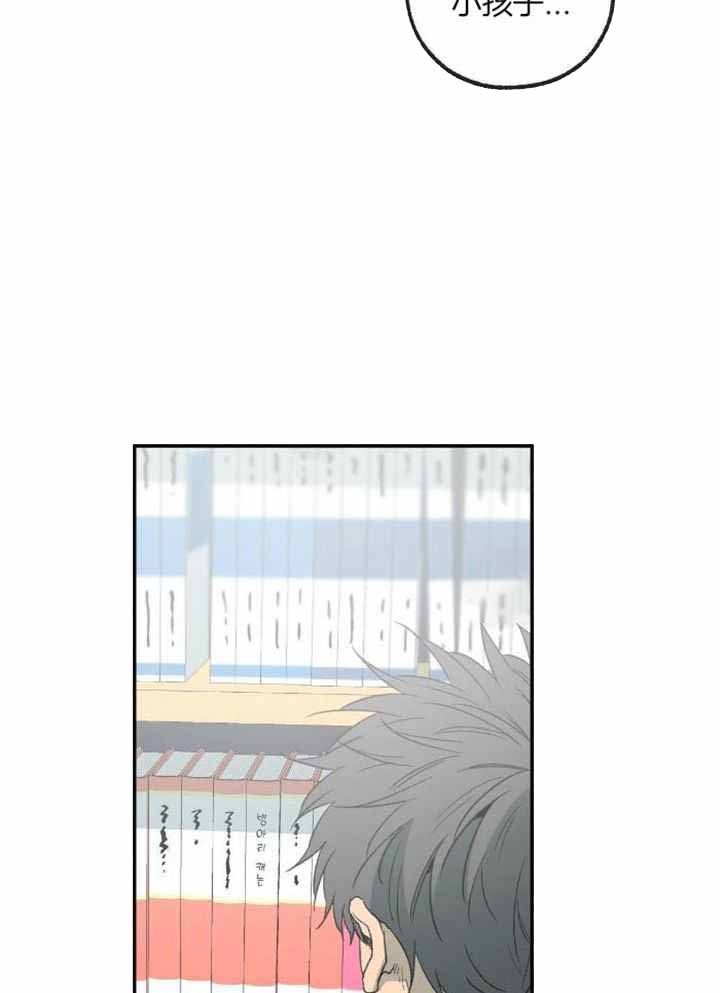《走失的夜(第I II季)》第229话 第22页