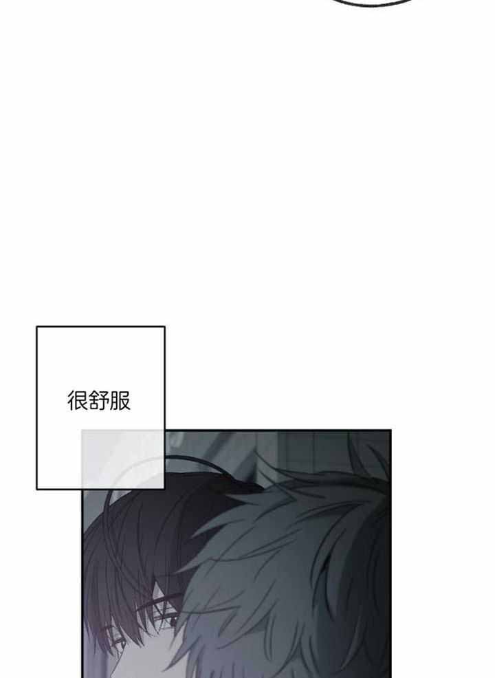 《走失的夜(第I II季)》第229话 第7页