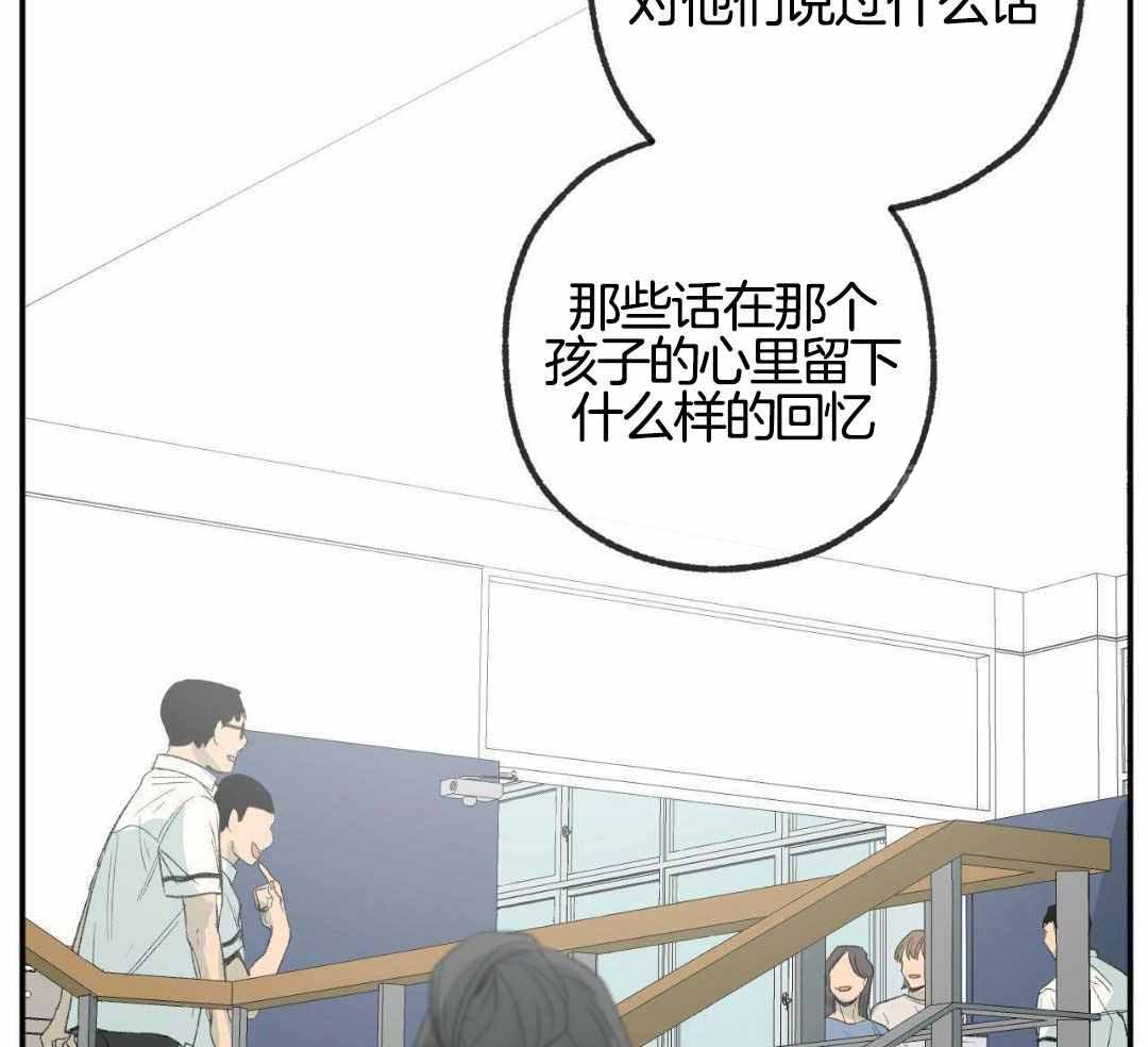 《走失的夜(第I II季)》第234话 第10页