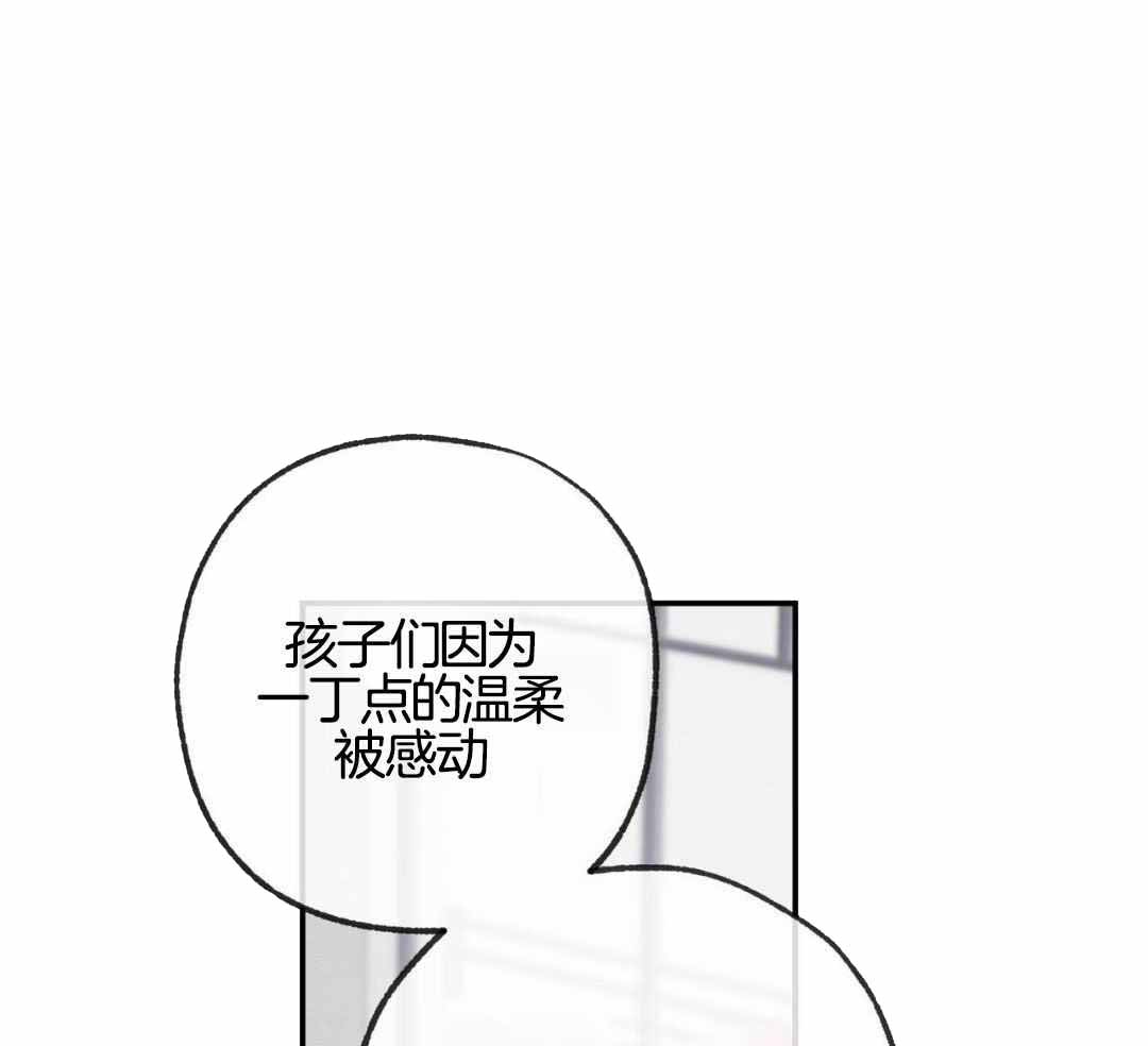 《走失的夜(第I II季)》第234话 第13页