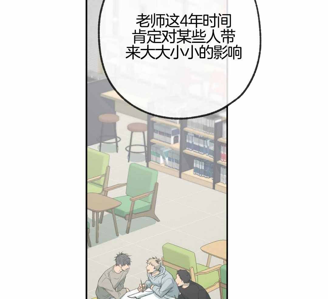 《走失的夜(第I II季)》第234话 第14页