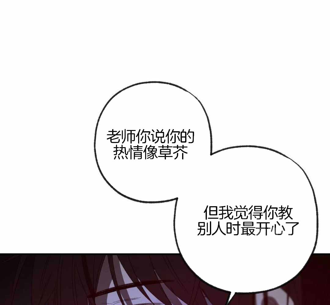《走失的夜(第I II季)》第234话 第18页