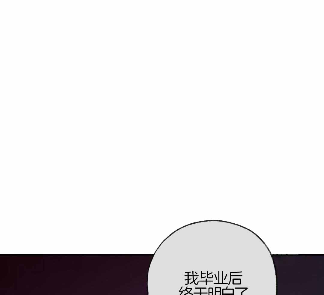 《走失的夜(第I II季)》第234话 第1页