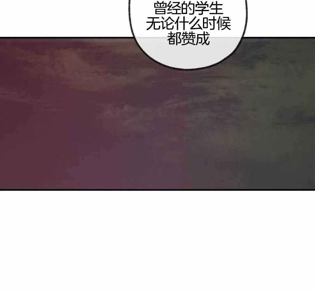 《走失的夜(第I II季)》第234话 第21页