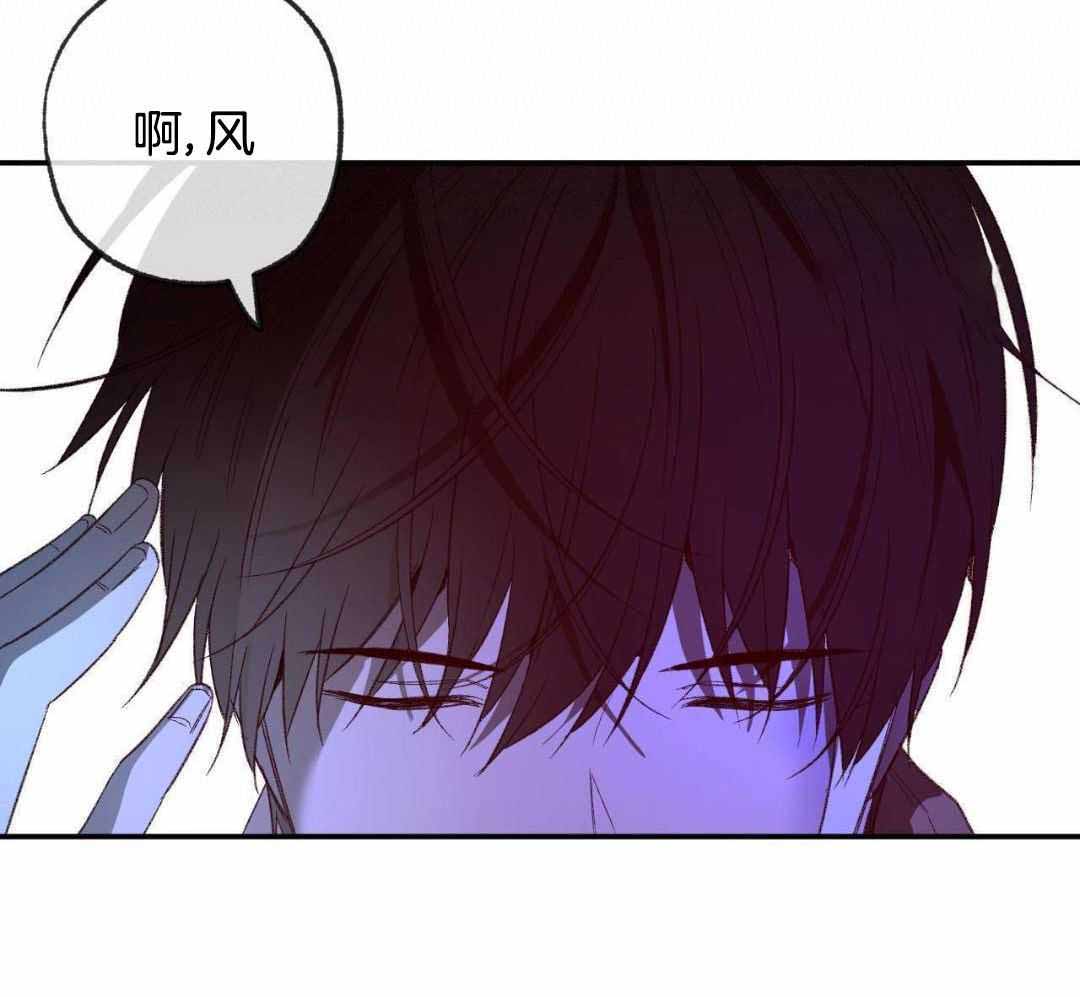 《走失的夜(第I II季)》第234话 第27页