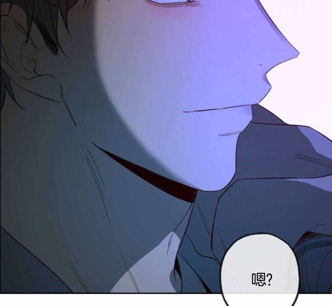《走失的夜(第I II季)》第234话 第30页
