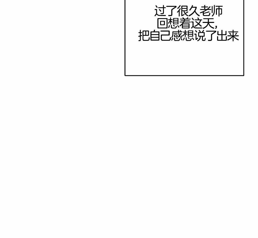 《走失的夜(第I II季)》第234话 第34页