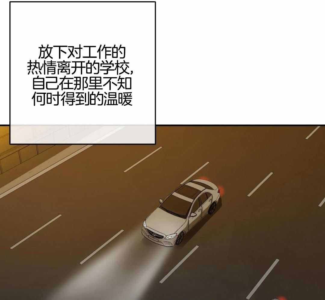《走失的夜(第I II季)》第234话 第35页