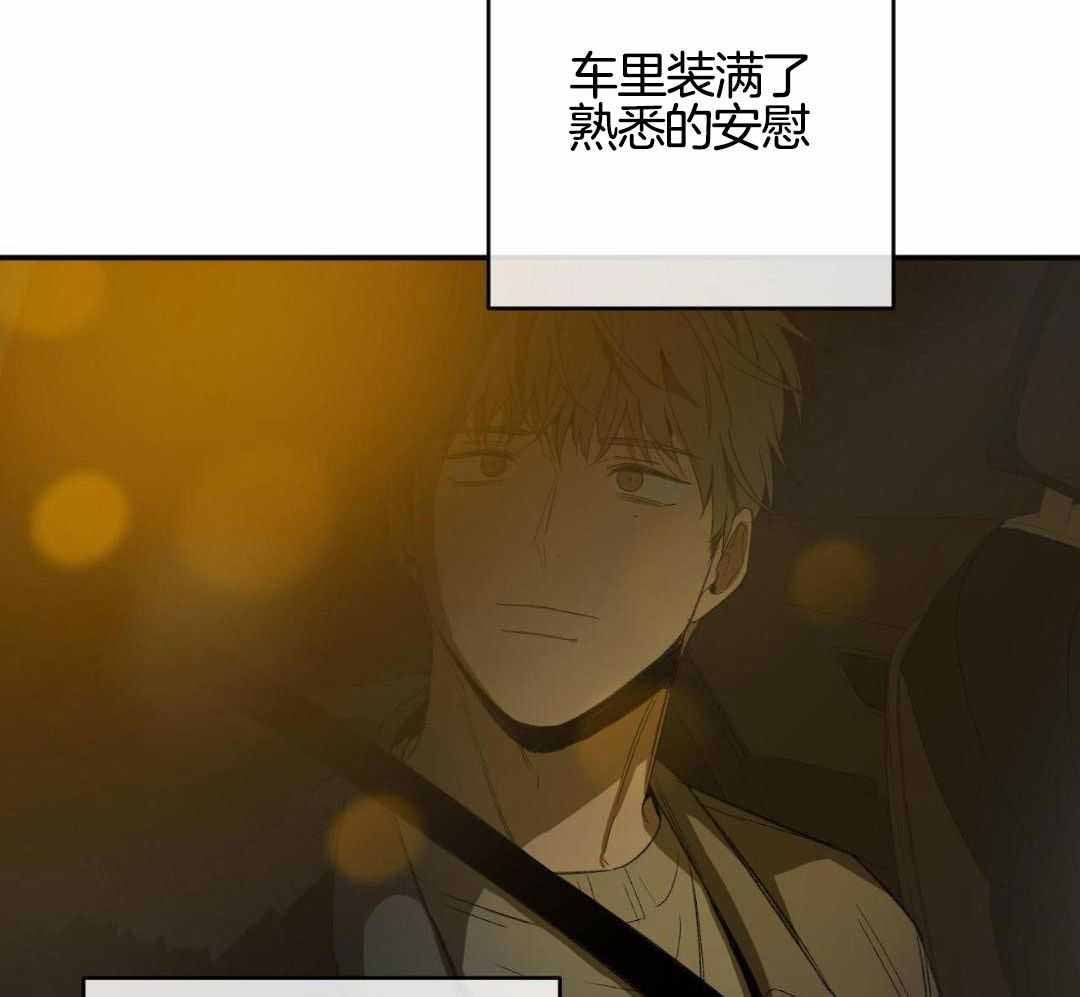 《走失的夜(第I II季)》第234话 第38页