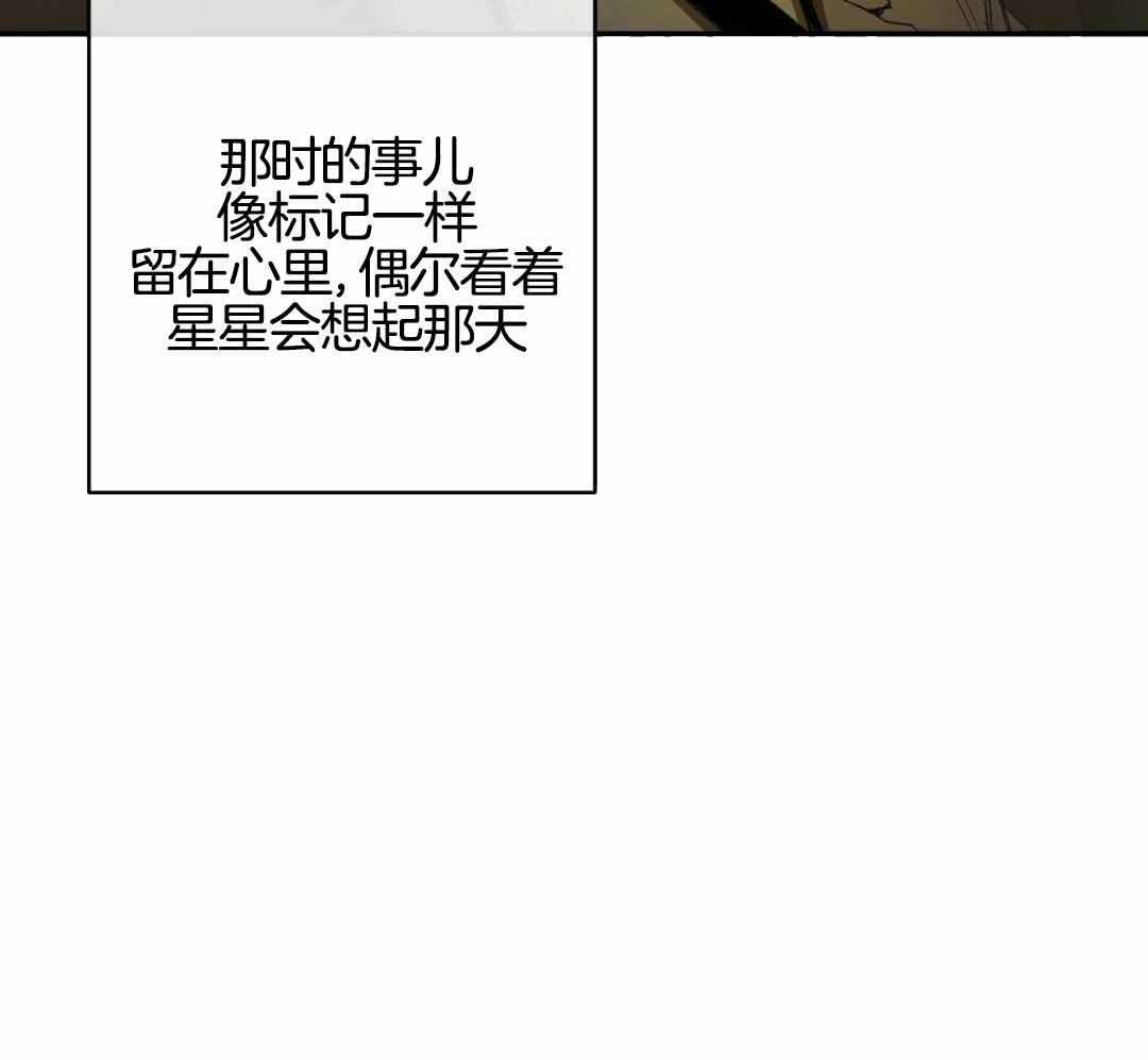 《走失的夜(第I II季)》第234话 第39页