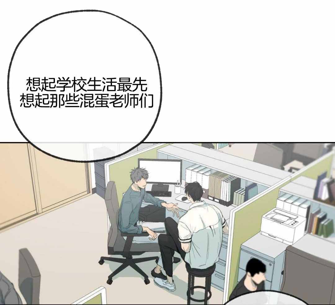 《走失的夜(第I II季)》第234话 第3页