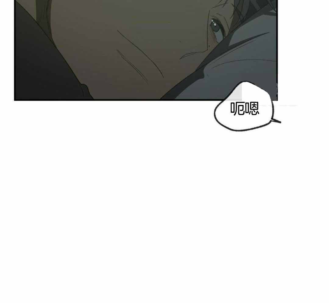 《走失的夜(第I II季)》第234话 第46页
