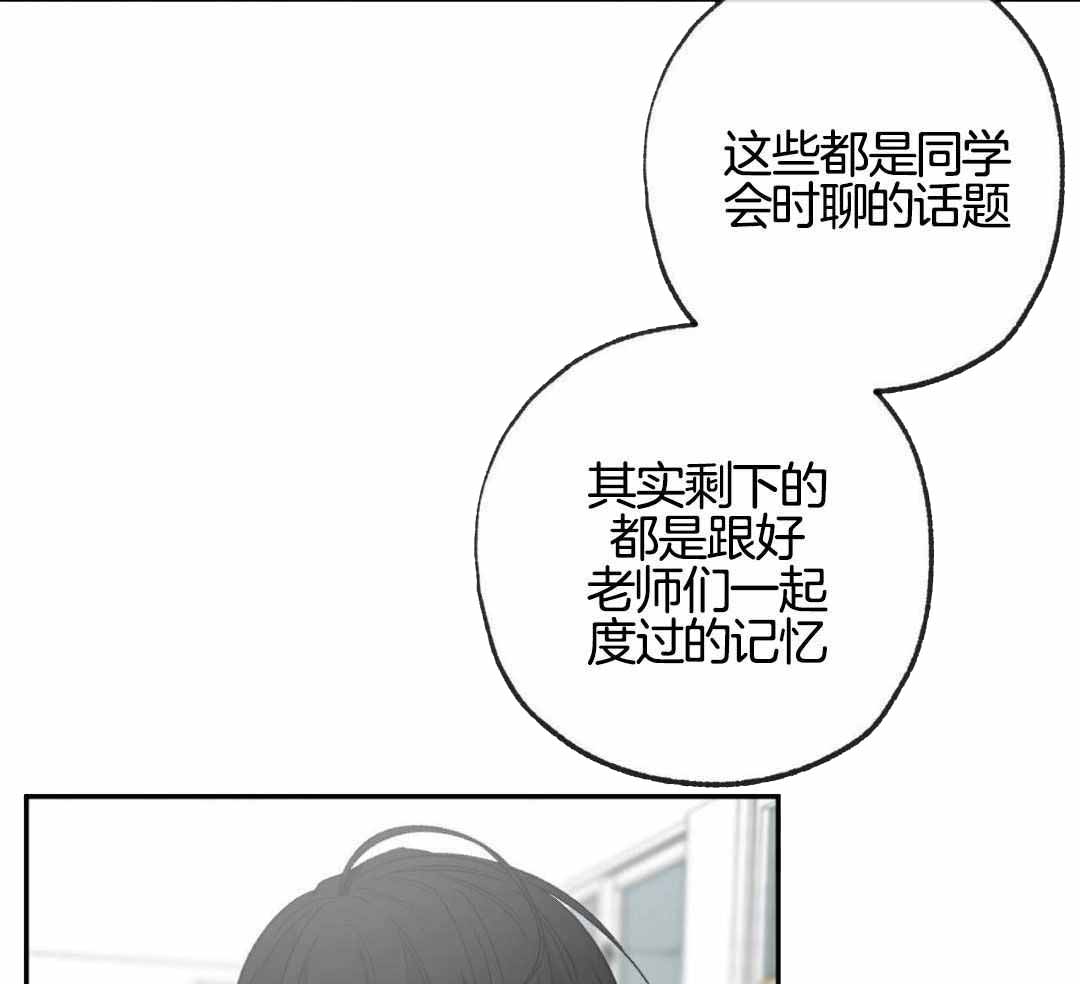 《走失的夜(第I II季)》第234话 第4页