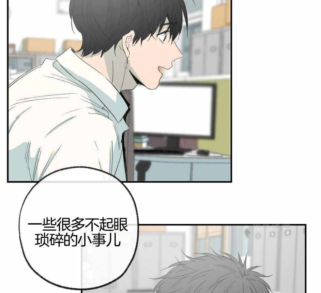 《走失的夜(第I II季)》第234话 第5页