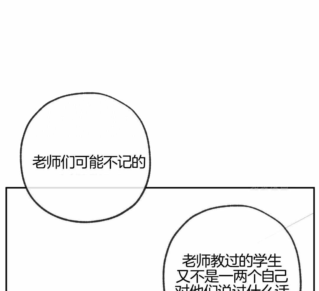 《走失的夜(第I II季)》第234话 第9页