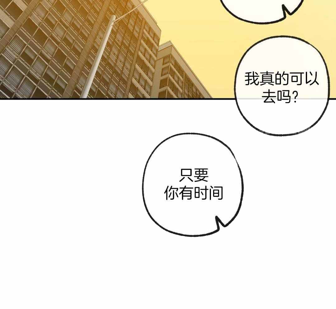 《走失的夜(第I II季)》第232话 第10页