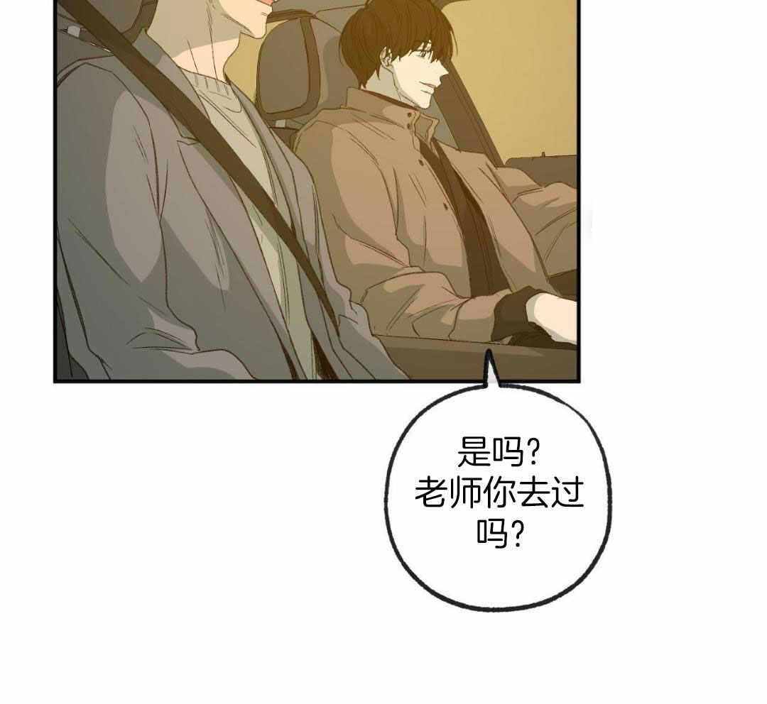 《走失的夜(第I II季)》第232话 第12页