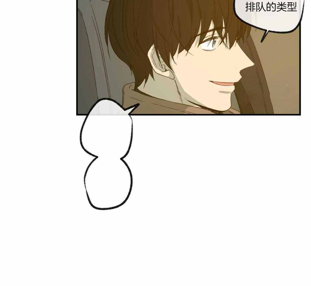 《走失的夜(第I II季)》第232话 第14页