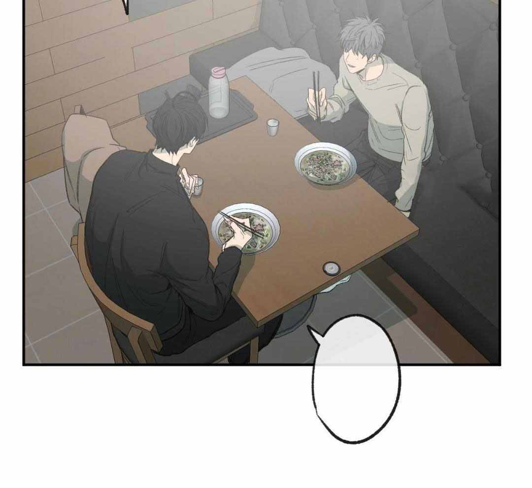 《走失的夜(第I II季)》第232话 第20页