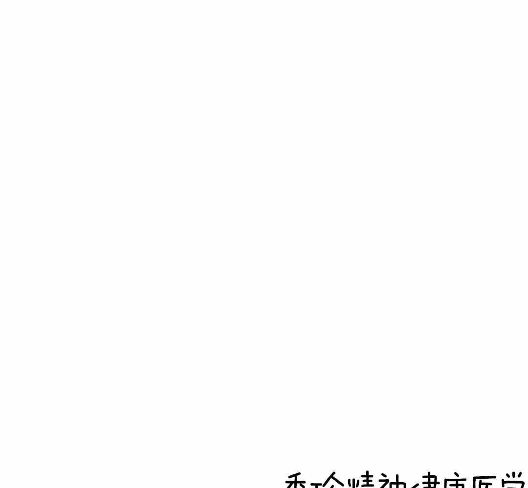 《走失的夜(第I II季)》第235话 第1页