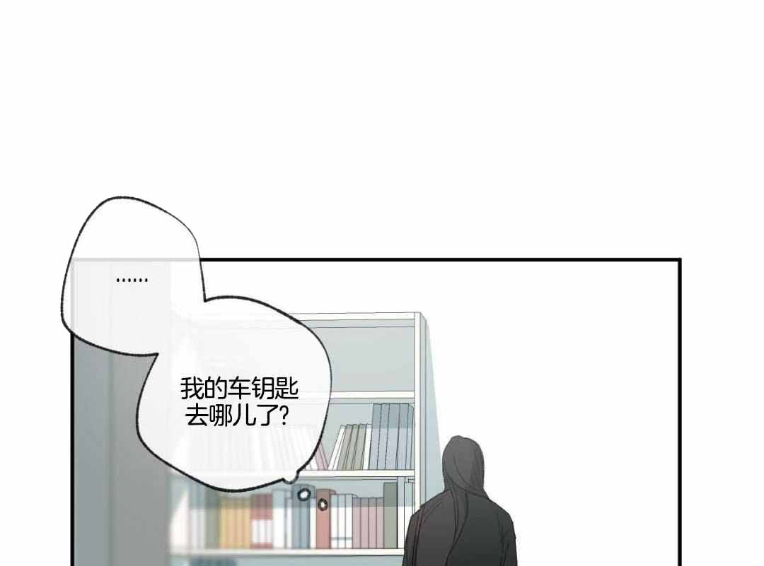 《走失的夜(第I II季)》第235话 第21页
