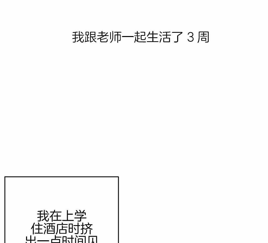 《走失的夜(第I II季)》第235话 第24页