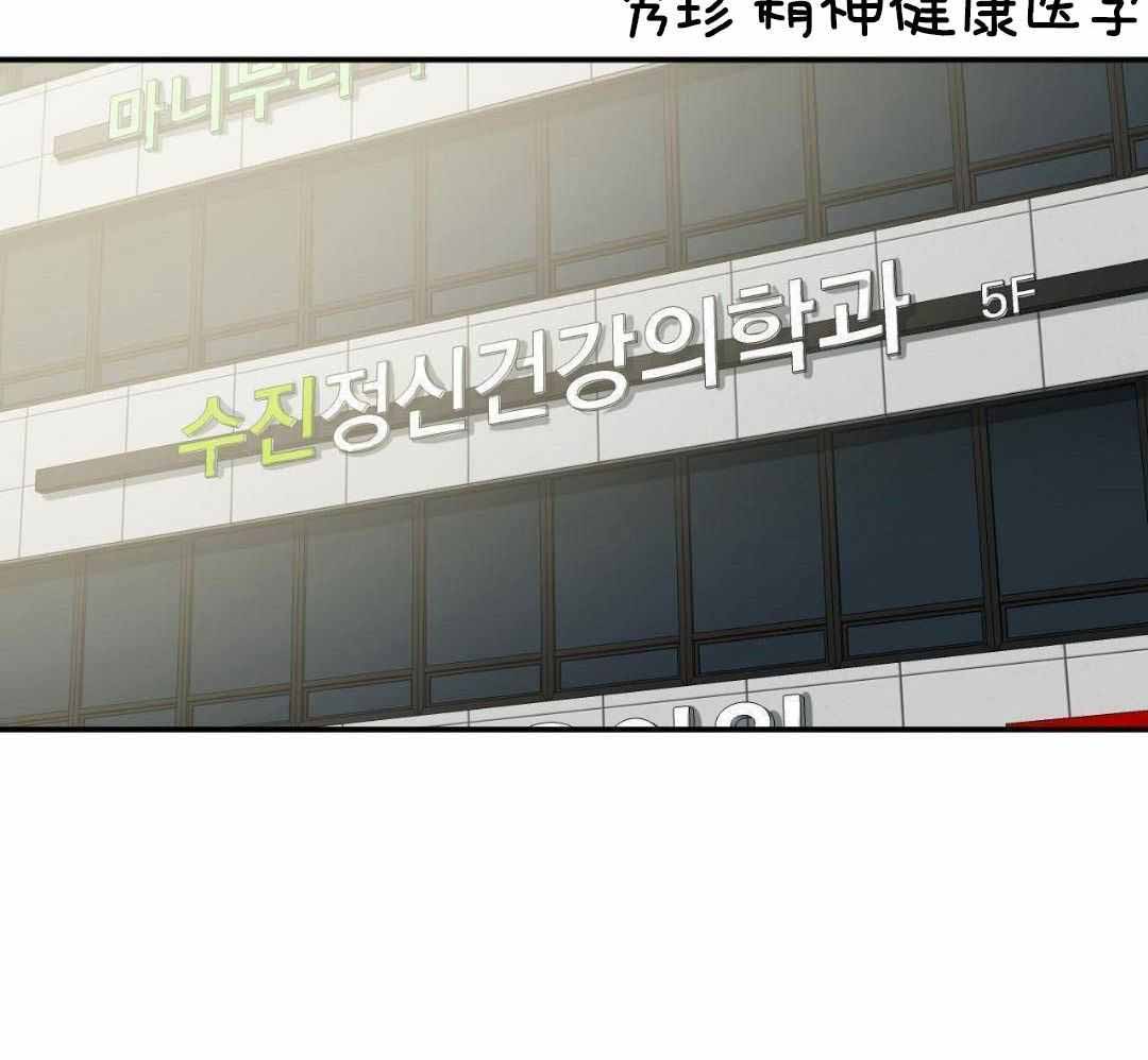 《走失的夜(第I II季)》第235话 第2页