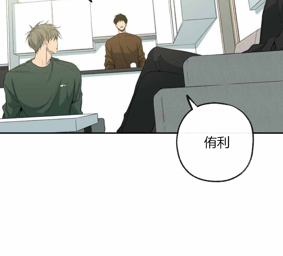 《走失的夜(第I II季)》第235话 第31页