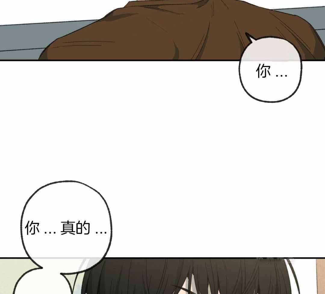 《走失的夜(第I II季)》第235话 第33页