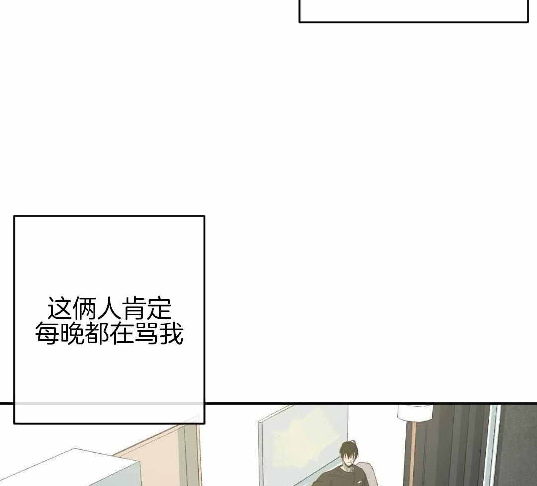 《走失的夜(第I II季)》第235话 第35页