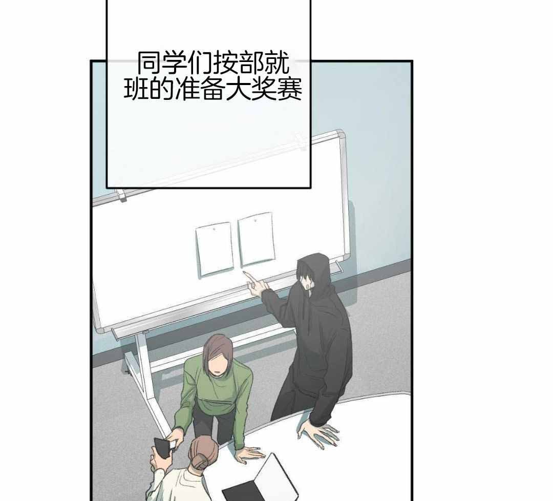 《走失的夜(第I II季)》第235话 第38页