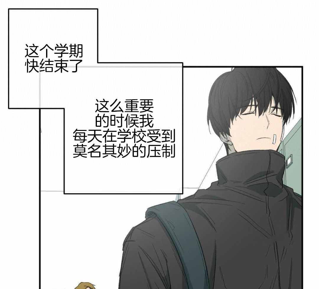 《走失的夜(第I II季)》第235话 第40页