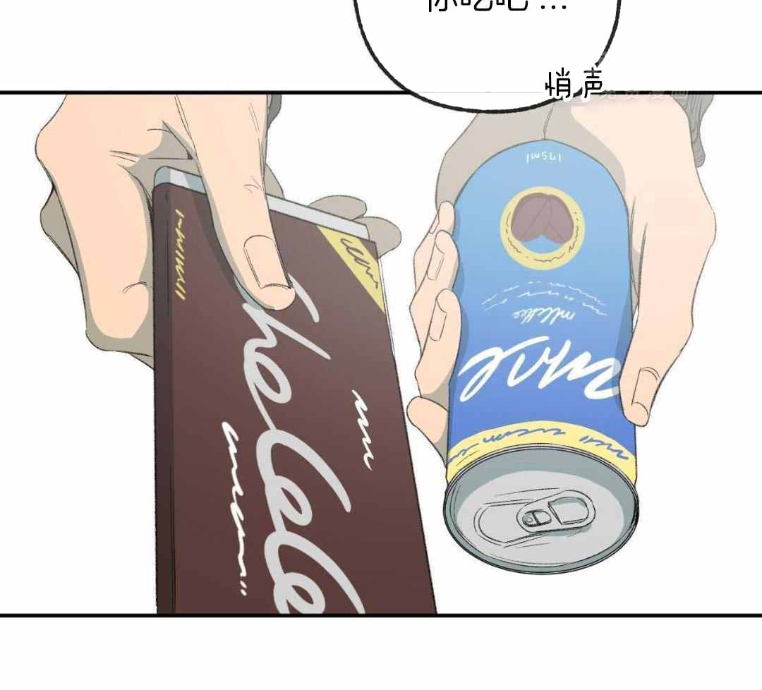 《走失的夜(第I II季)》第235话 第44页