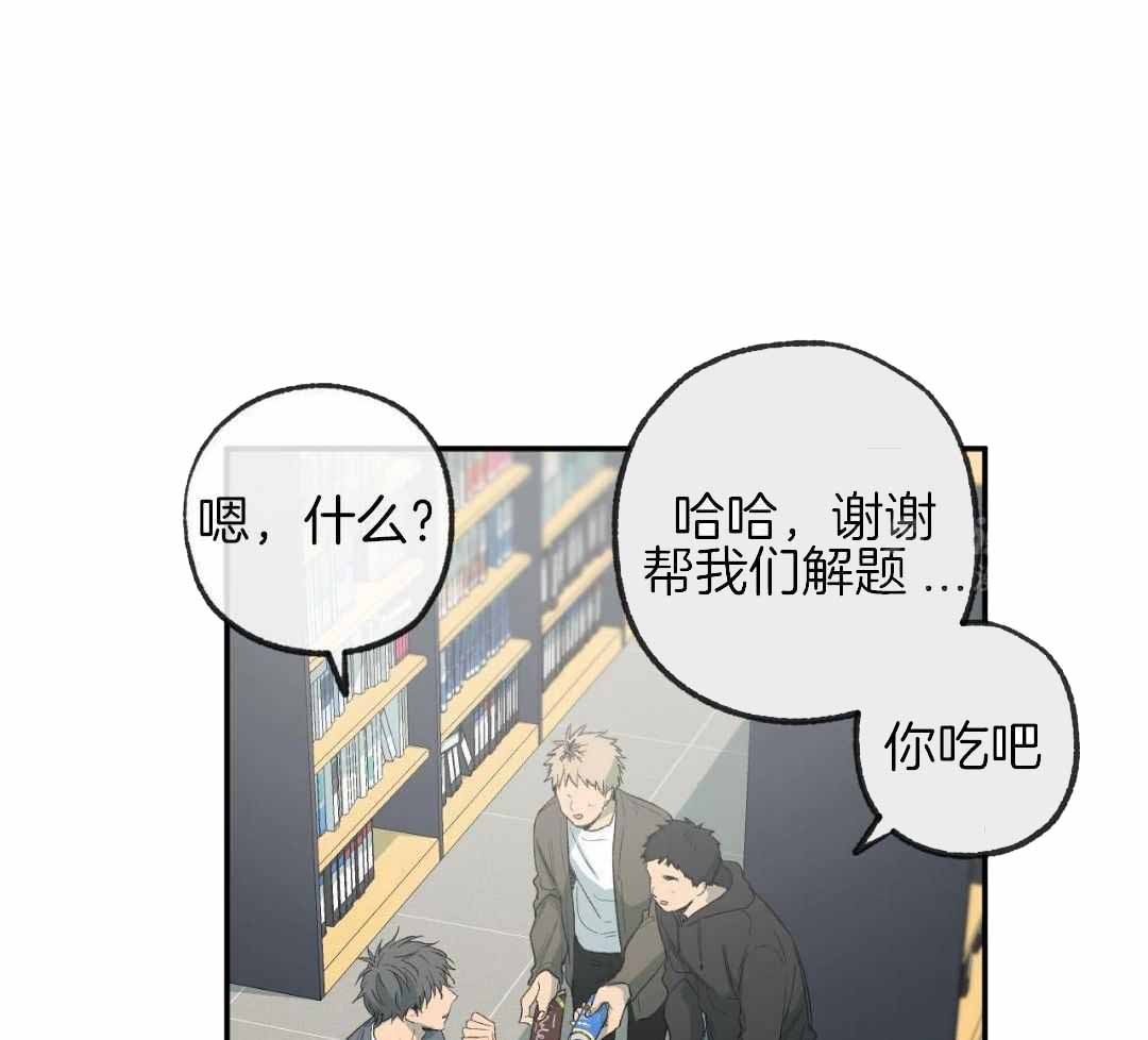 《走失的夜(第I II季)》第235话 第45页
