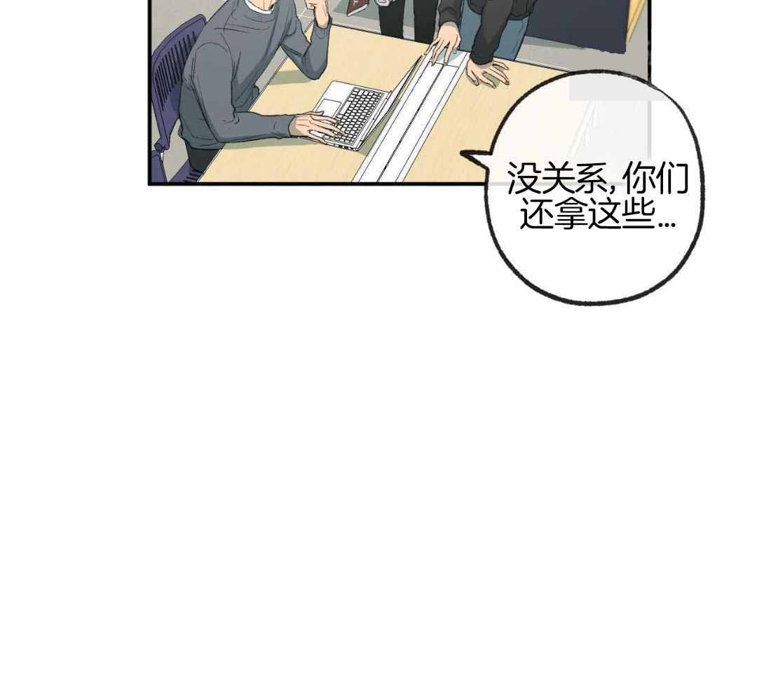 《走失的夜(第I II季)》第235话 第46页