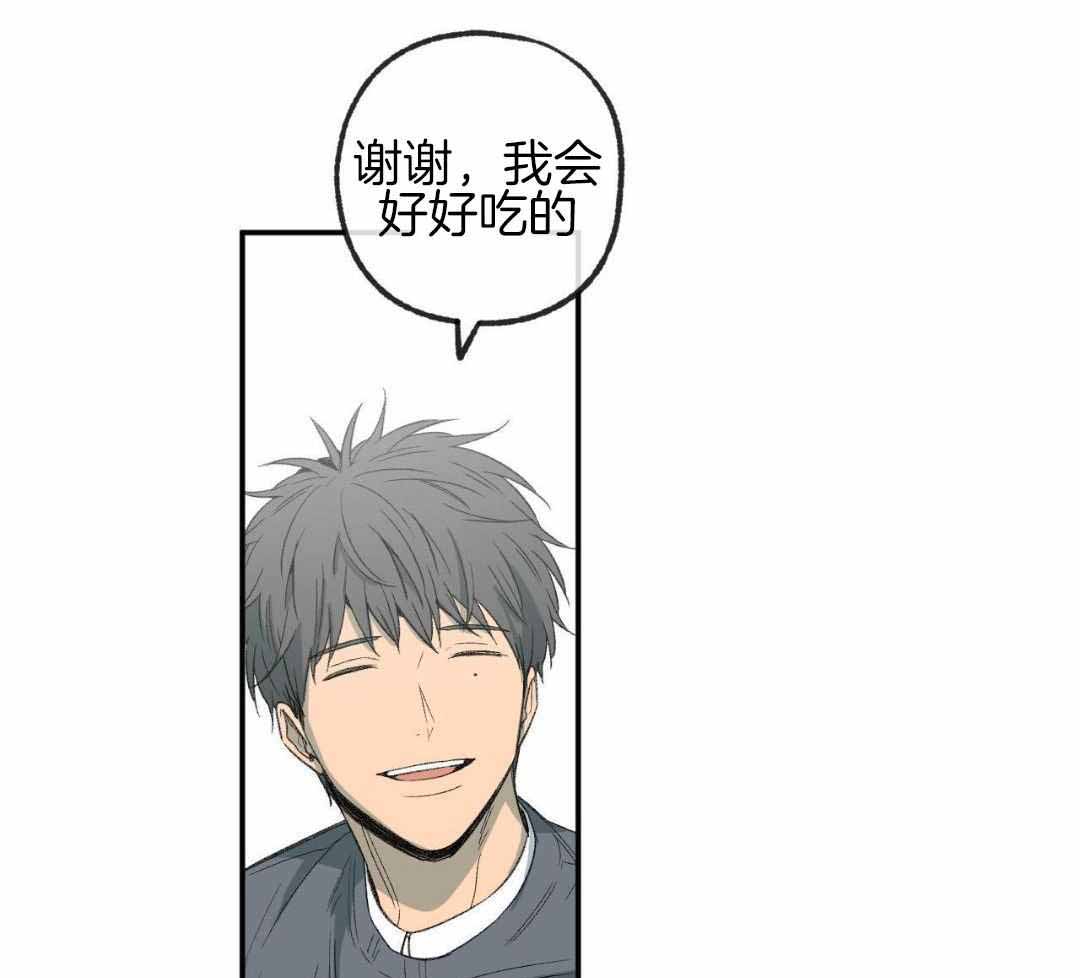 《走失的夜(第I II季)》第235话 第47页