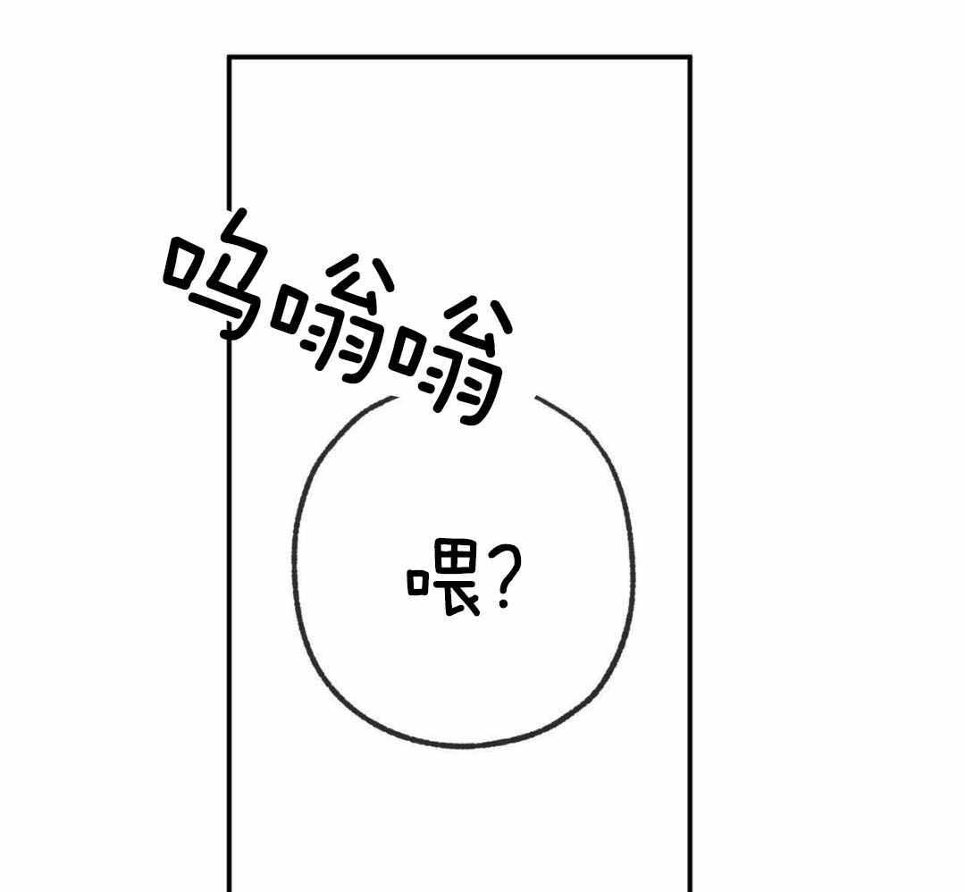 《走失的夜(第I II季)》第235话 第8页
