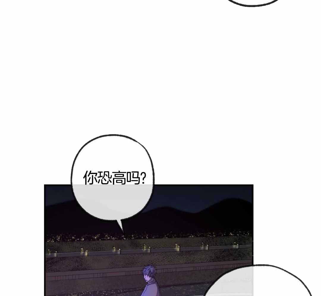 《走失的夜(第I II季)》第233话 第10页