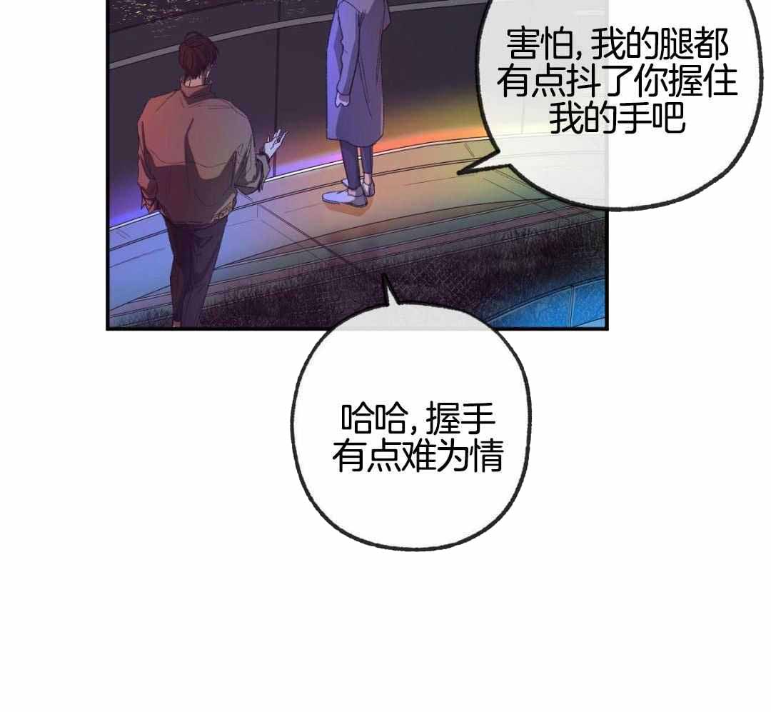 《走失的夜(第I II季)》第233话 第11页
