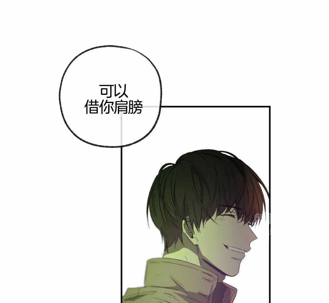 《走失的夜(第I II季)》第233话 第12页